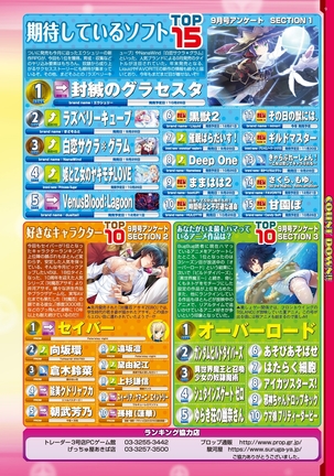 BugBug 2018-11 Vol.291 Page #219