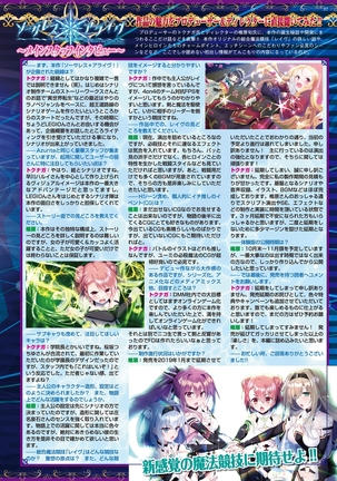 BugBug 2018-11 Vol.291 Page #193