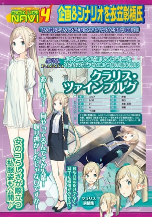 BugBug 2018-11 Vol.291 Page #178