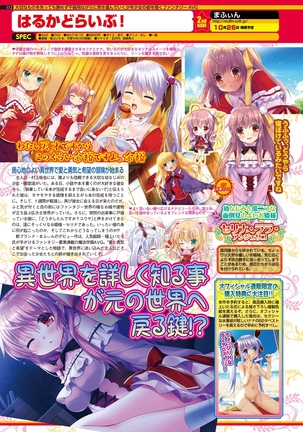 BugBug 2018-11 Vol.291 Page #118