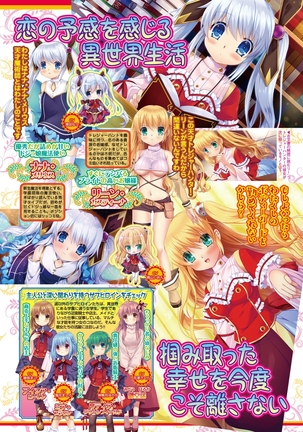 BugBug 2018-11 Vol.291 Page #117