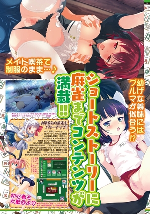BugBug 2018-11 Vol.291 Page #157