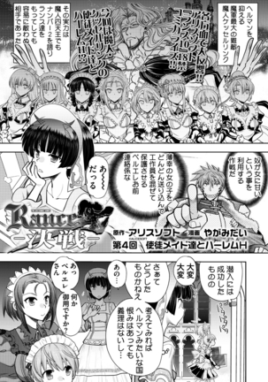 BugBug 2018-11 Vol.291 Page #24