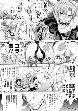 BugBug 2018-11 Vol.291 Page #38