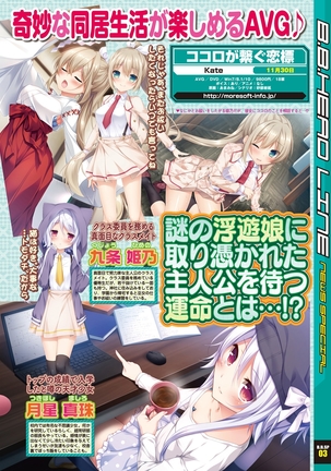 BugBug 2018-11 Vol.291 Page #213