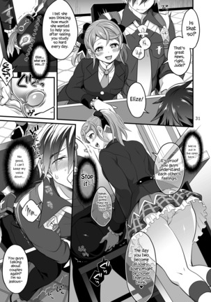 Happou Bijin Kyoku Page #31