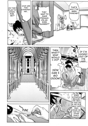 Musou Sentai Itemaunjya ch6 Page #4