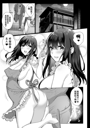 Toshoshitsu no Kanojo 4 - Page 30