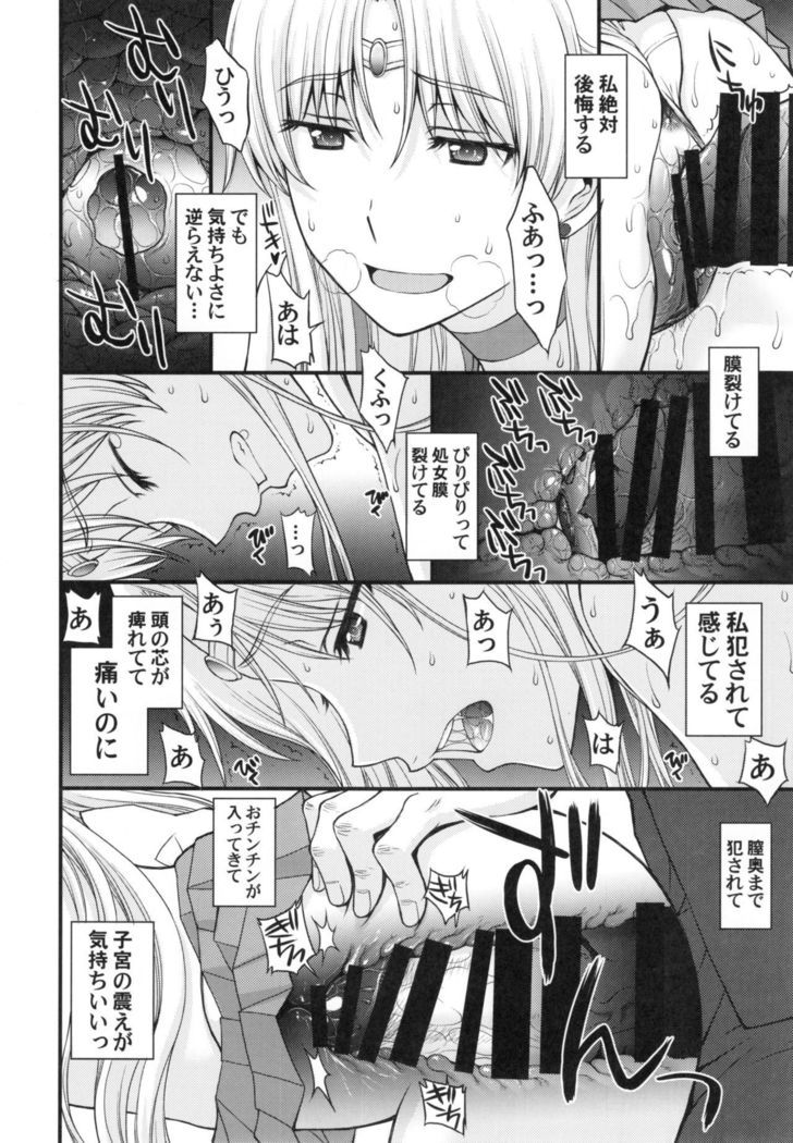 Tomodachi niha Kakushiteirukedo DoM no Hentai. H ni Michaa Kyoumi arimasu