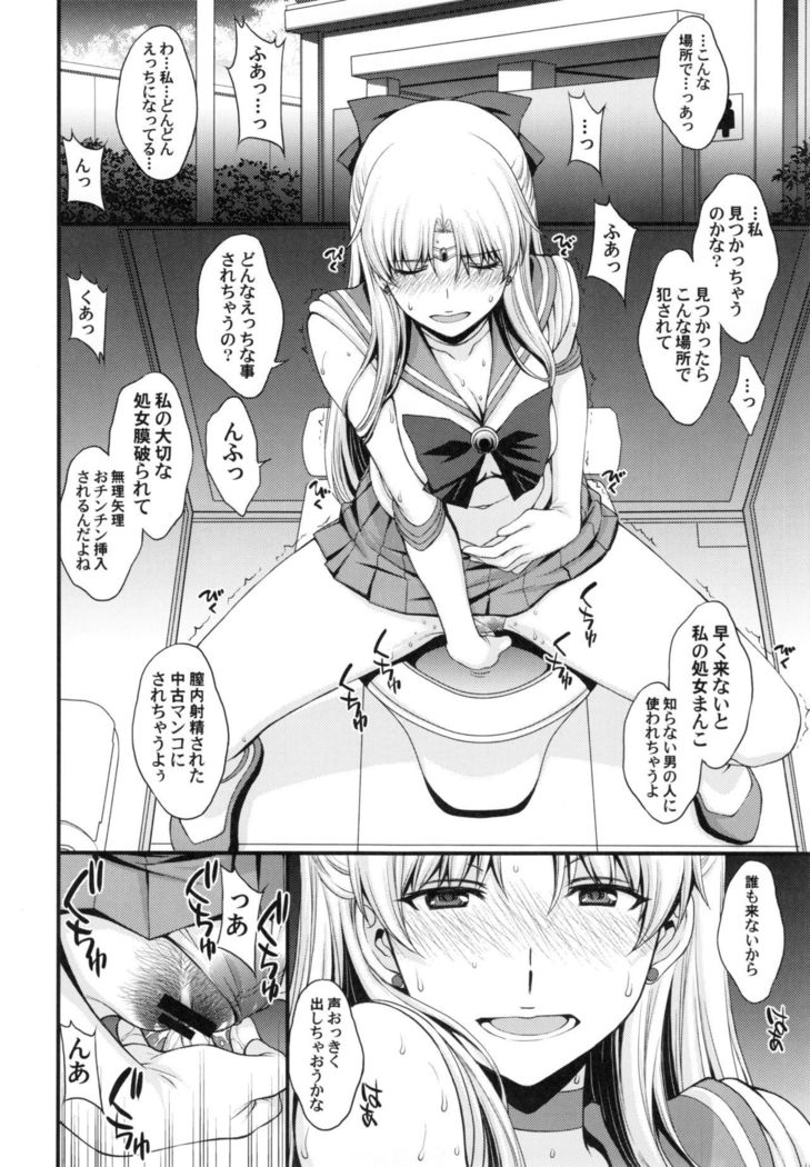 Tomodachi niha Kakushiteirukedo DoM no Hentai. H ni Michaa Kyoumi arimasu