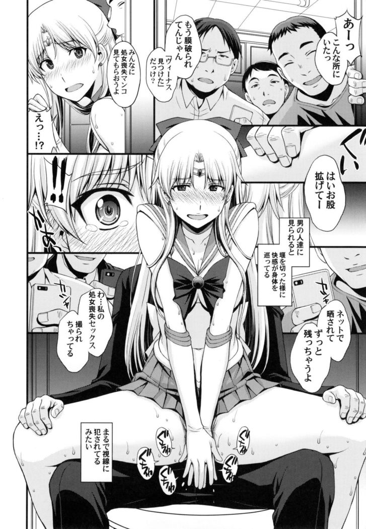Tomodachi niha Kakushiteirukedo DoM no Hentai. H ni Michaa Kyoumi arimasu
