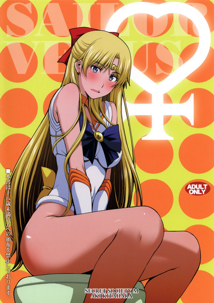 Tomodachi niha Kakushiteirukedo DoM no Hentai. H ni Michaa Kyoumi arimasu