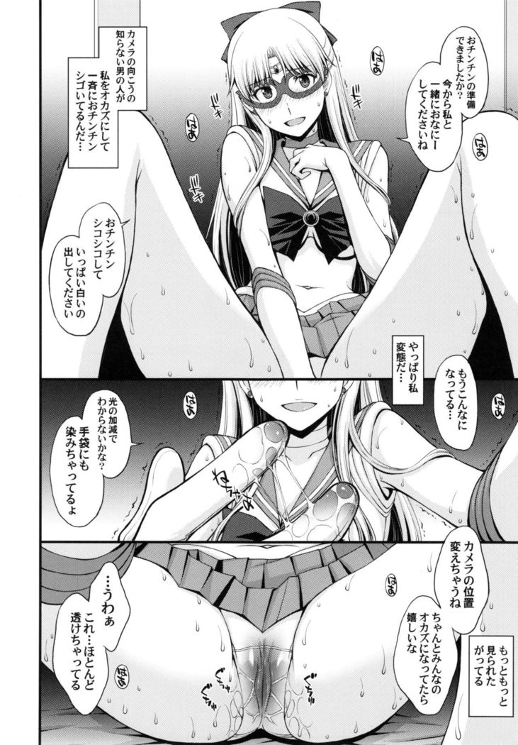 Tomodachi niha Kakushiteirukedo DoM no Hentai. H ni Michaa Kyoumi arimasu