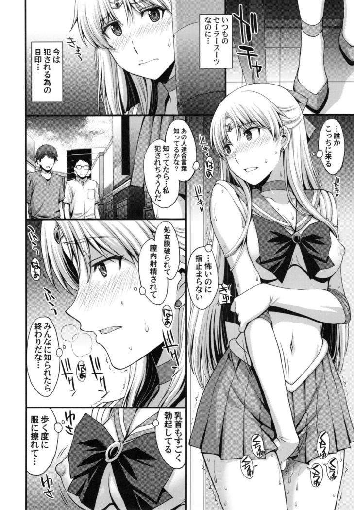 Tomodachi niha Kakushiteirukedo DoM no Hentai. H ni Michaa Kyoumi arimasu