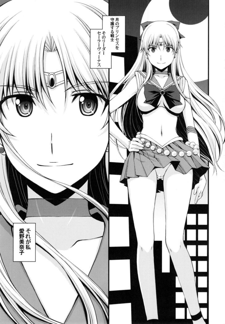 Tomodachi niha Kakushiteirukedo DoM no Hentai. H ni Michaa Kyoumi arimasu
