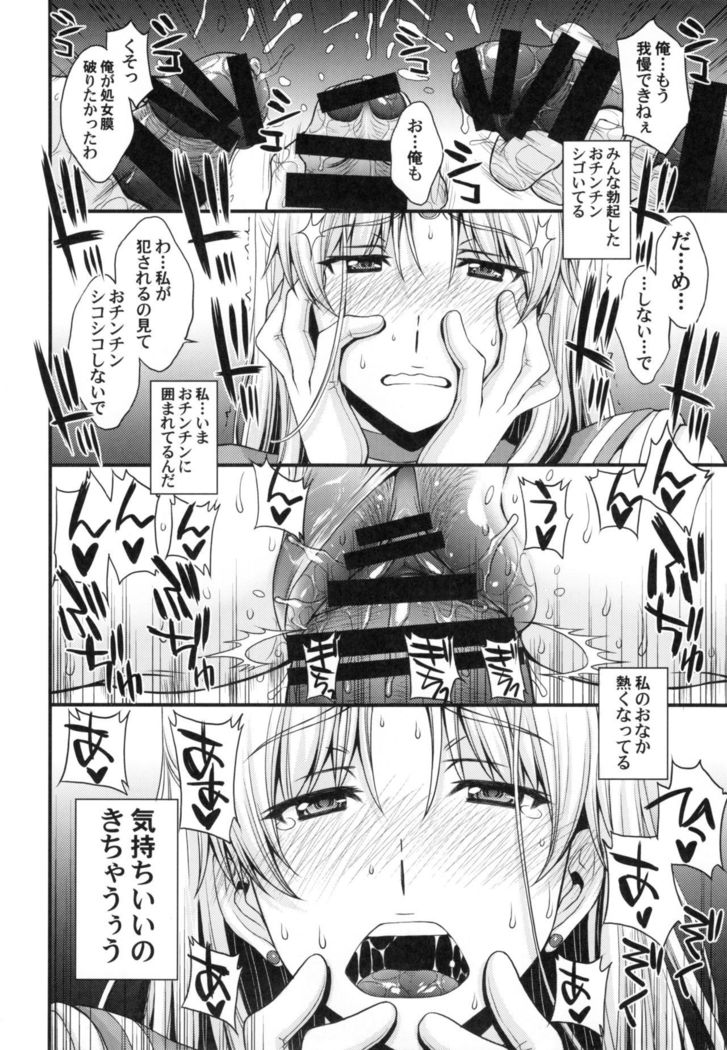 Tomodachi niha Kakushiteirukedo DoM no Hentai. H ni Michaa Kyoumi arimasu