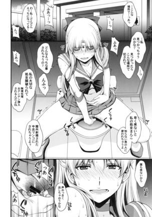 Image 6790258
