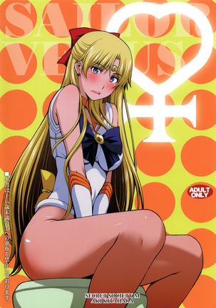 Tomodachi niha Kakushiteirukedo DoM no Hentai. H ni Michaa Kyoumi arimasu Page #27