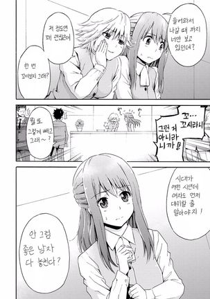 Image 5634145