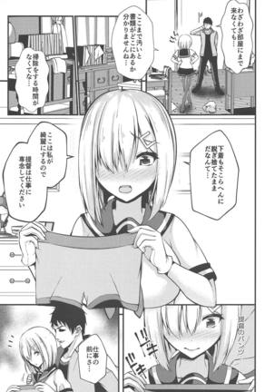 Hamakaze no Midara na Seikatsu Page #4
