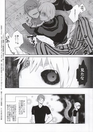 Hako no Nakami wa Nandeshou? Page #37