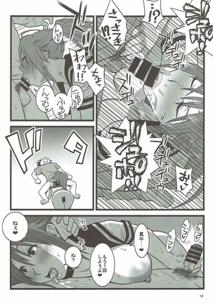 Time Slip Satsuki-chan Page #13