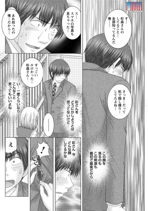 Action Pizazz DX 2015-12 Page #130