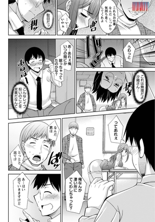 Action Pizazz DX 2015-12 Page #66