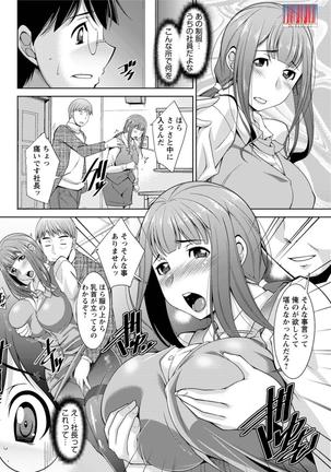 Action Pizazz DX 2015-12 Page #64