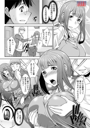 Action Pizazz DX 2015-12 - Page 64