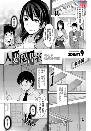Action Pizazz DX 2015-12 Page #63