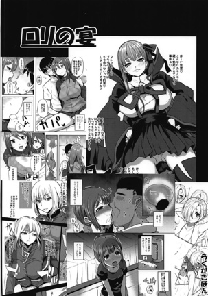 Rorinoutage Sairokushuu Page #82