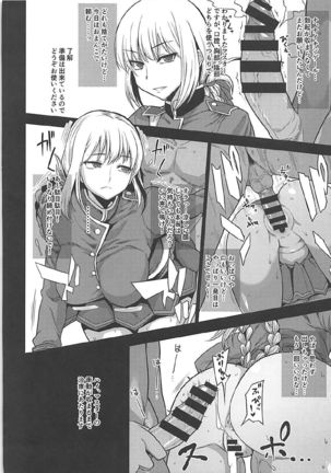 Rorinoutage Sairokushuu Page #79