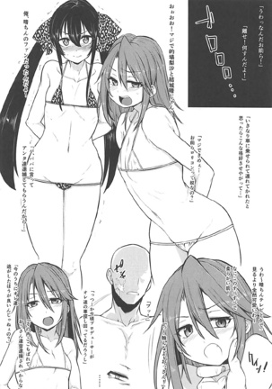 Rorinoutage Sairokushuu Page #45