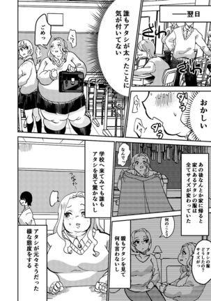 Matsukawa-san no Kuro Majutsu Page #18