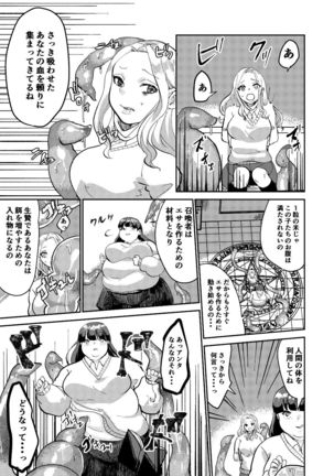 Image 6943547