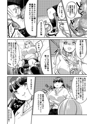Image 6943542