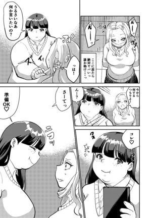 Image 6943548