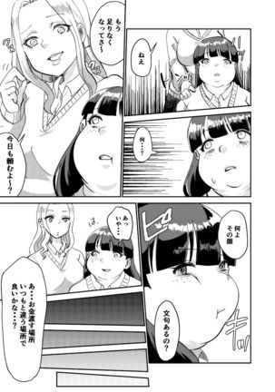 Image 6943545
