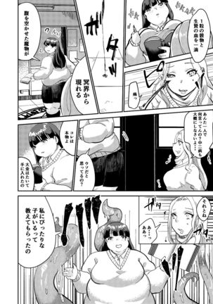Image 6943539