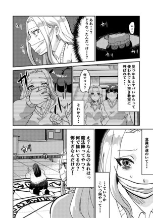 Image 6943541
