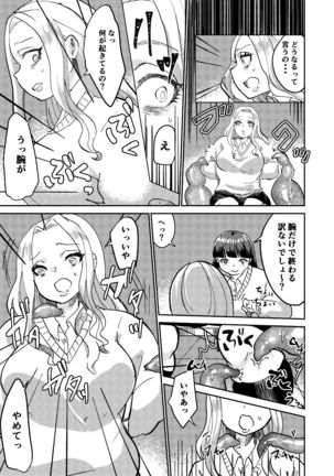 Image 6943543