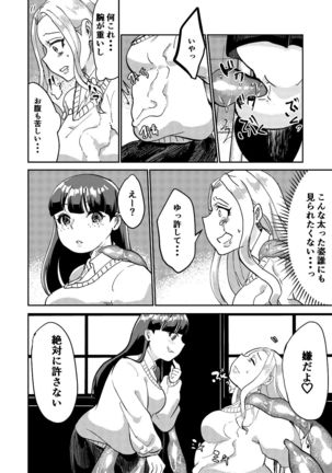 Image 6943540