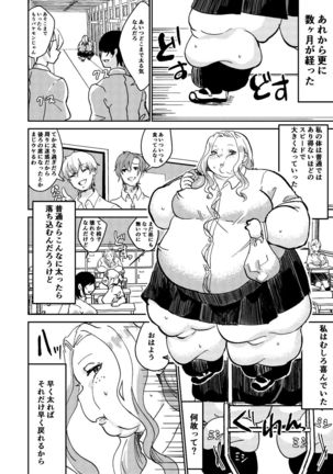 Matsukawa-san no Kuro Majutsu Page #30