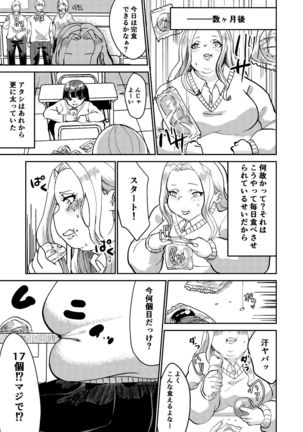 Matsukawa-san no Kuro Majutsu Page #25