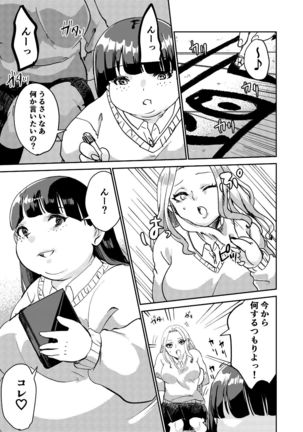Image 6943538