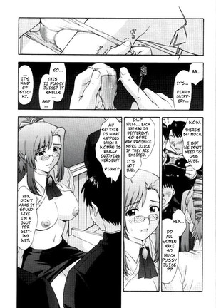 Kyoushi no Koi Seito no Ai - SIDE_MIZUHO Page #17