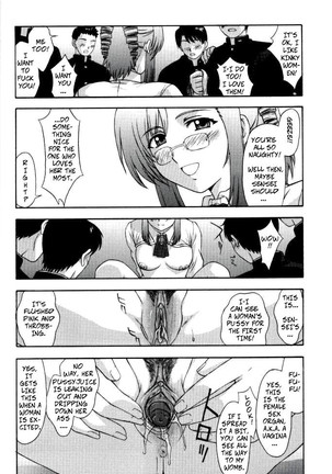 Kyoushi no Koi Seito no Ai - SIDE_MIZUHO Page #18