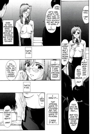 Kyoushi no Koi Seito no Ai - SIDE_MIZUHO Page #13