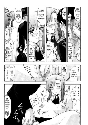 Kyoushi no Koi Seito no Ai - SIDE_MIZUHO Page #20
